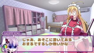 わかばゆかりさんがオムツァマキさんの引っ越し祝いに行っておまるで排尿したお話