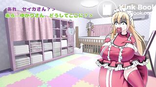 わかばゆかりさんがオムツァマキさんの引っ越し祝いに行っておまるで排尿したお話