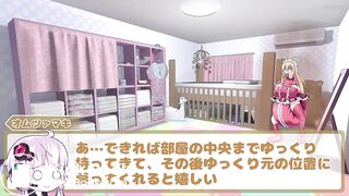 わかばゆかりさんがオムツァマキさんの引っ越し祝いに行っておまるで排尿したお話