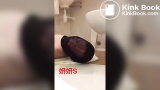 013 Chinese femdom scat (妍妍s)
