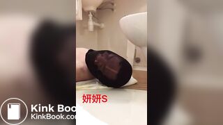 013 Chinese femdom scat (妍妍s)