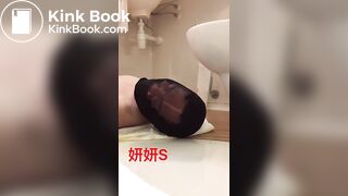 013 Chinese femdom scat (妍妍s)