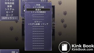 scat game scat scene - video 2