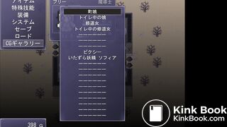 scat game scat scene - video 2
