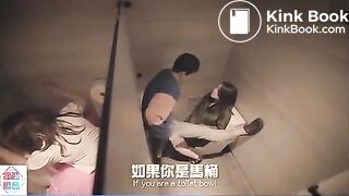 Chinese girl diarrhea scene - video 2