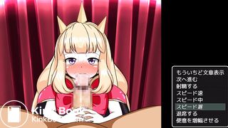 A game where a beautiful girl sucks and diarrhea, part 1
