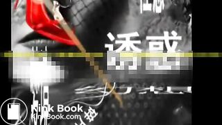 CHinese Femdom Scat 1