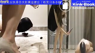 Chinese scat 19