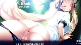 H game enema scene 1 - video 2