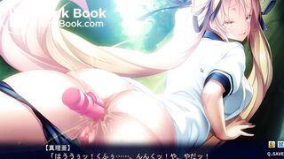 H game enema scene 1 - video 2