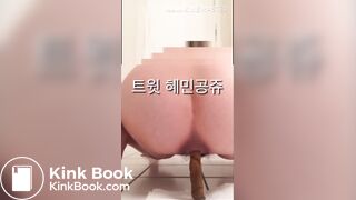 korean girl scat - video 21