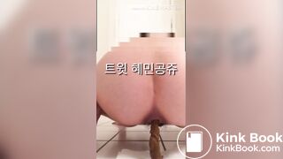 korean girl scat - video 21
