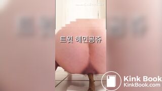 korean girl scat - video 21