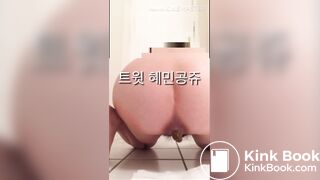 korean girl scat - video 21