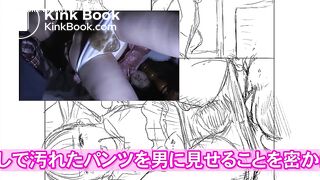 Scat_124688