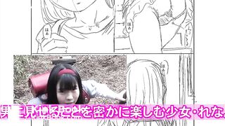 Scat_124688