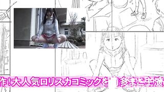Scat_124688