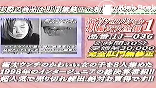 lesbian Japanese softcore scat part 1