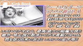 lesbian Japanese softcore scat part 1