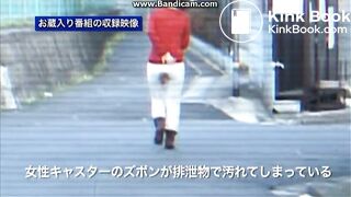 Japanese girls diarrhea - video 2