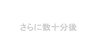 Japanese panty poop 2 Part 2