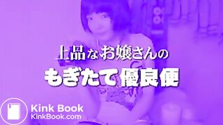 High-Class Princess' Freshly Picked Shit