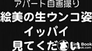 ...-95 Please Watch Emi Taking A Shit