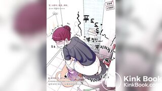 Anime visual audio poop