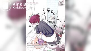 Anime visual audio poop