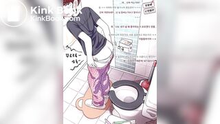 Anime visual audio poop