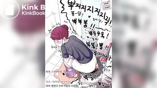 Anime visual audio poop