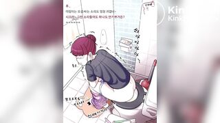 Anime visual audio poop