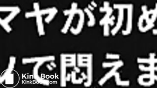 ...-64 Maya Ogi's First Shit Eating Agony