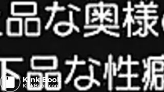 ...-73 Good Wife's Bad Nature