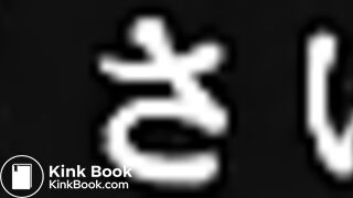 ...-72 Man and Woman Stinking of Shit