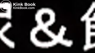 Jap cutie eats some shit and is fucked in her waste 2/2