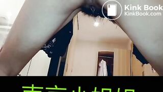 중국 소녀 똥 비디오. - video 2