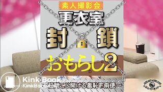 SL-210 シャリラうんこ漏らしヌキBEST①