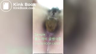 my korean gf pooping for me!3