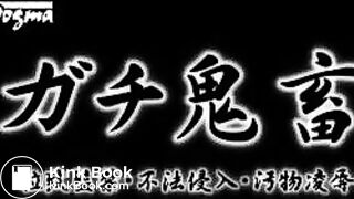 Gage Oguri, k!dnapping and imprisonment, illegal invasion, filth *