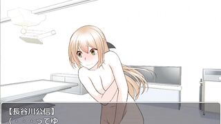 Medical check girl pooping hentai game - 2