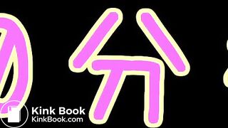 Results of Hikamo putting beer in her ass