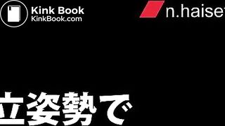 直立脱糞3　排泄実験観察シリーズ20