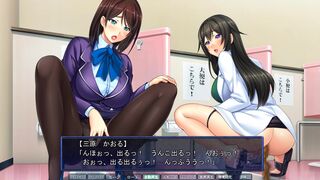 scat game - video 6