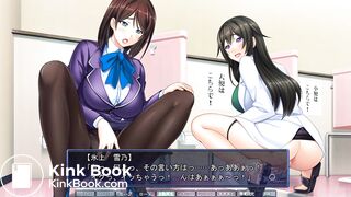 scat game - video 6