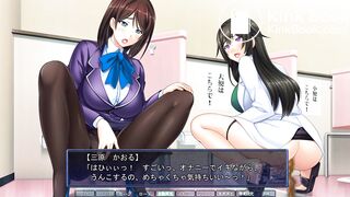 scat game - video 6