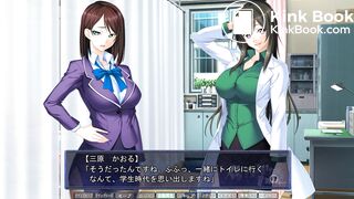 scat game - video 6