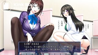 scat game - video 6