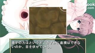 kusoge5-2