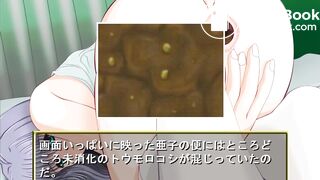 kusoge5-2